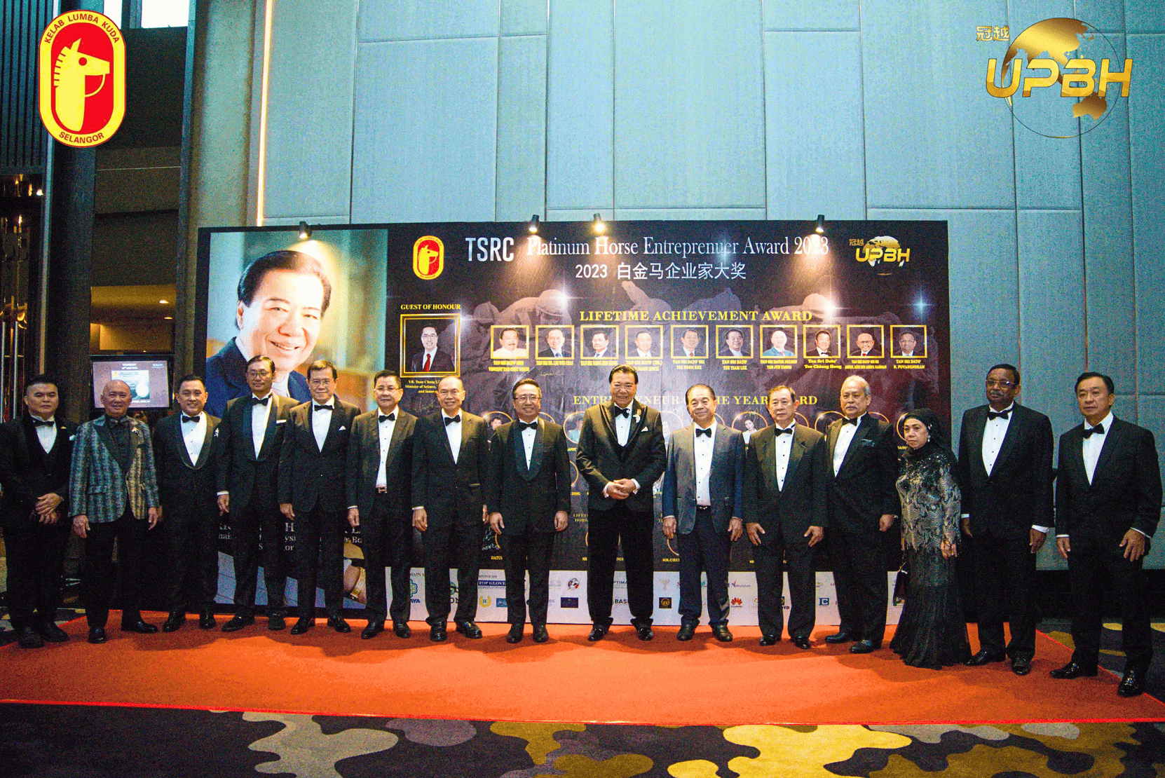 UPBH World Holding (M) Sdn Bhd photo 2
